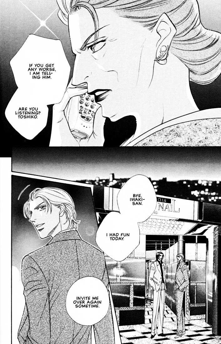 When a Man Loves a Man Chapter 5.1 page 31 - Vol.05 Chapter 1 : Irokoi