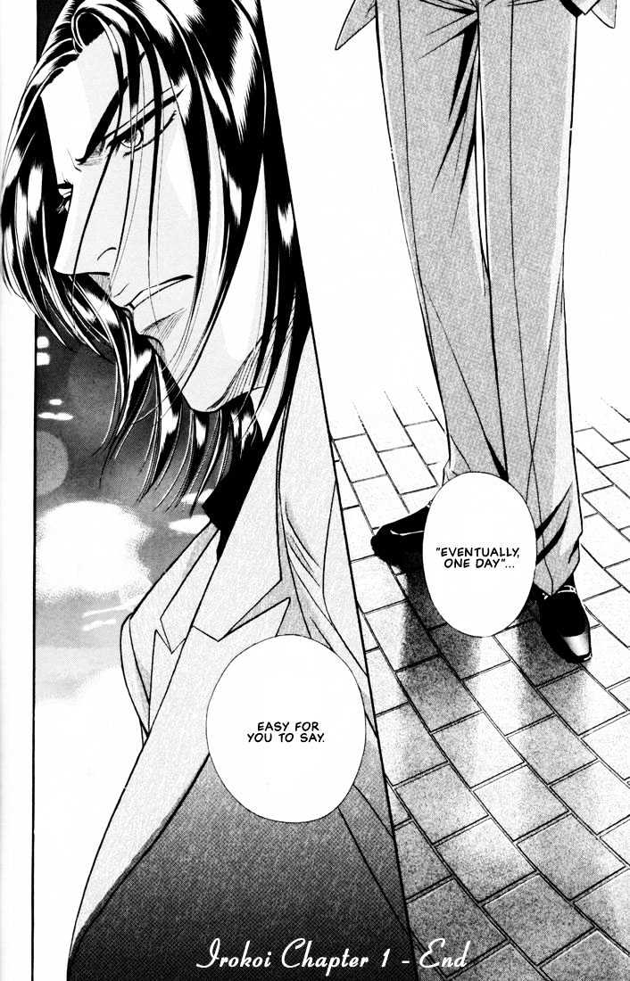When a Man Loves a Man Chapter 5.1 page 33 - Vol.05 Chapter 1 : Irokoi