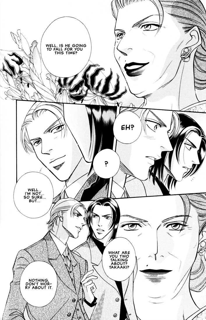 When a Man Loves a Man Chapter 5.1 page 7 - Vol.05 Chapter 1 : Irokoi