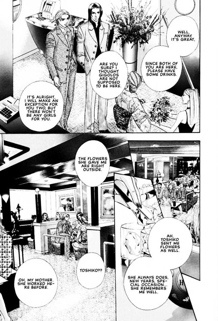 When a Man Loves a Man Chapter 5.1 page 8 - Vol.05 Chapter 1 : Irokoi