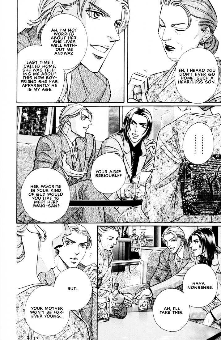 When a Man Loves a Man Chapter 5.1 page 9 - Vol.05 Chapter 1 : Irokoi