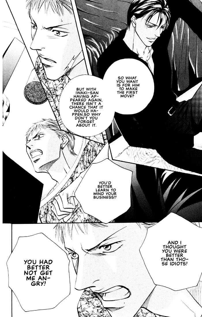 When a Man Loves a Man Chapter 5.3 page 10 - Vol.05 Chapter 3 : Irokoi
