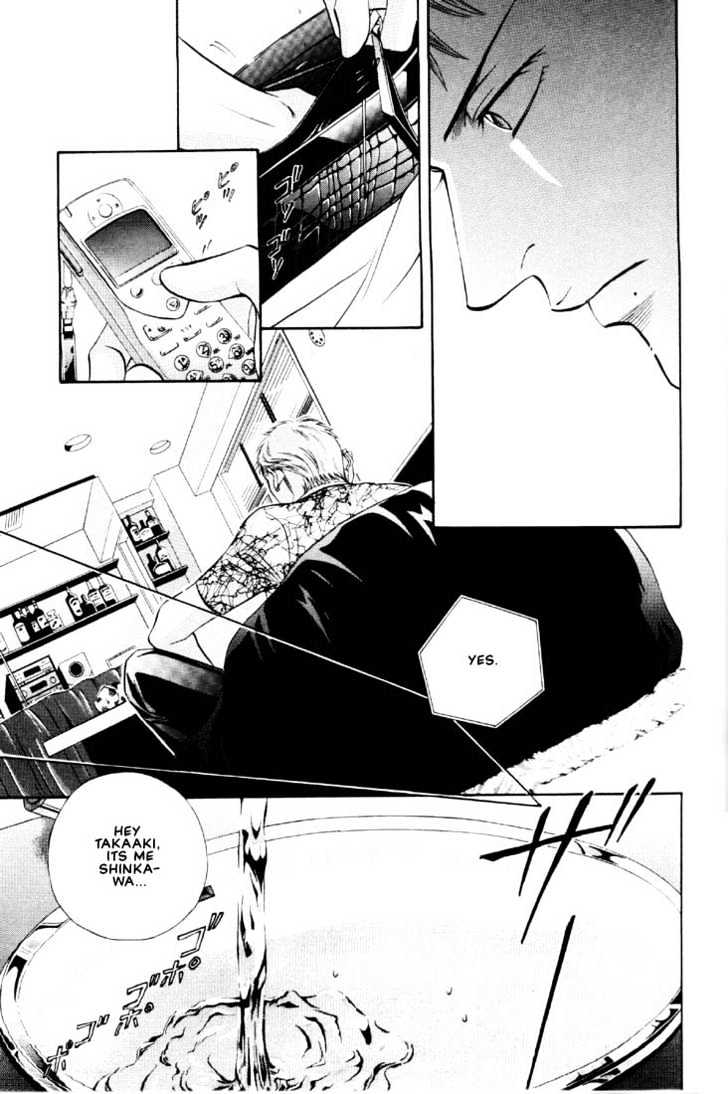 When a Man Loves a Man Chapter 5.3 page 15 - Vol.05 Chapter 3 : Irokoi