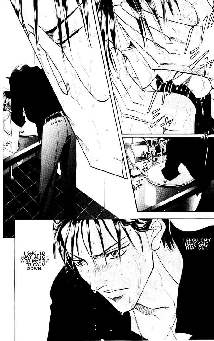 When a Man Loves a Man Chapter 5.3 page 16 - Vol.05 Chapter 3 : Irokoi