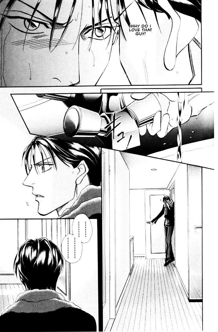 When a Man Loves a Man Chapter 5.3 page 17 - Vol.05 Chapter 3 : Irokoi