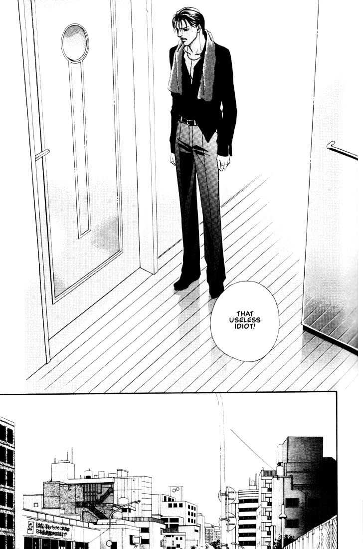 When a Man Loves a Man Chapter 5.3 page 19 - Vol.05 Chapter 3 : Irokoi