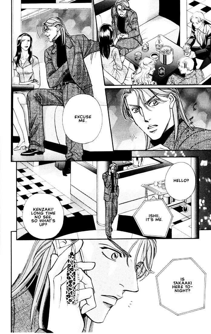 When a Man Loves a Man Chapter 5.3 page 24 - Vol.05 Chapter 3 : Irokoi