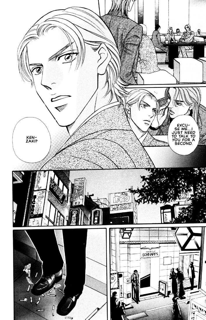 When a Man Loves a Man Chapter 5.3 page 26 - Vol.05 Chapter 3 : Irokoi
