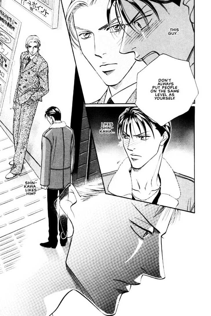 When a Man Loves a Man Chapter 5.3 page 31 - Vol.05 Chapter 3 : Irokoi