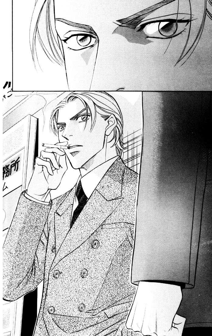 When a Man Loves a Man Chapter 5.3 page 32 - Vol.05 Chapter 3 : Irokoi