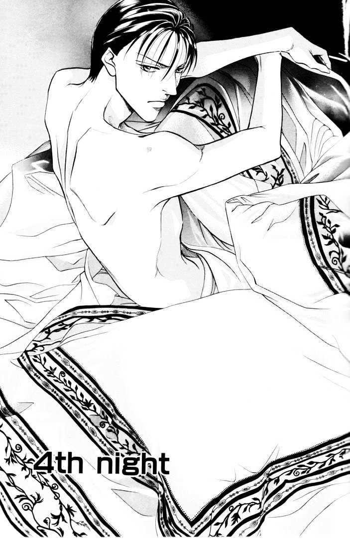 When a Man Loves a Man Chapter 5.4 page 1 - Vol.05 Chapter 4 : Irokoi