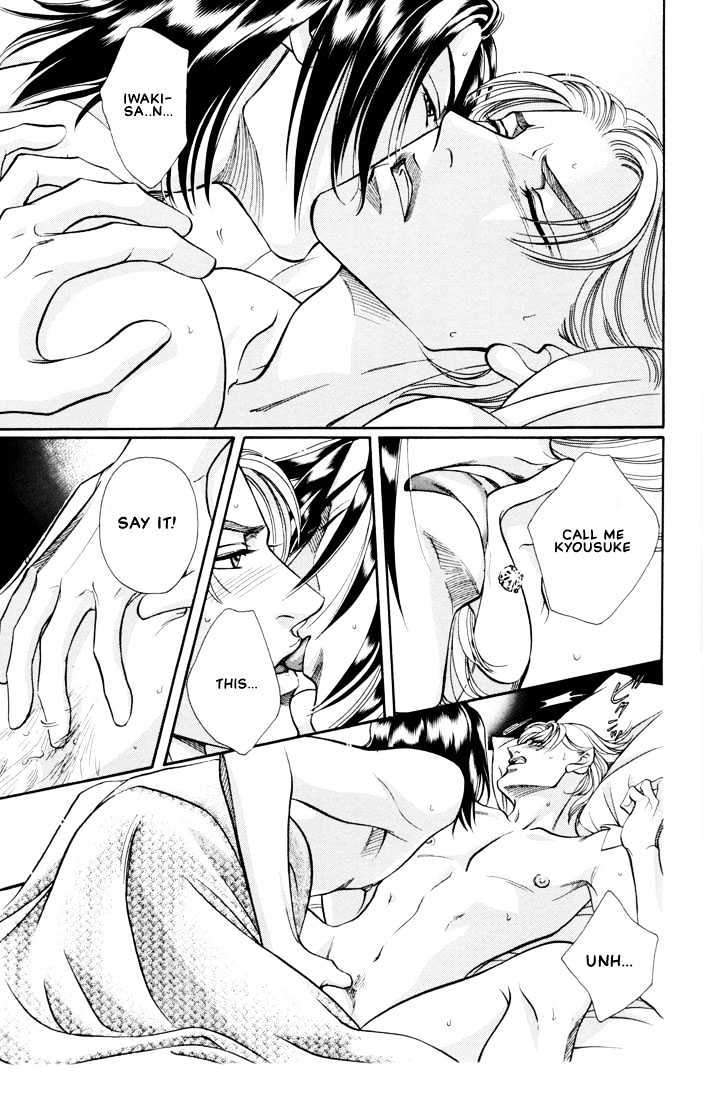 When a Man Loves a Man Chapter 5.4 page 11 - Vol.05 Chapter 4 : Irokoi