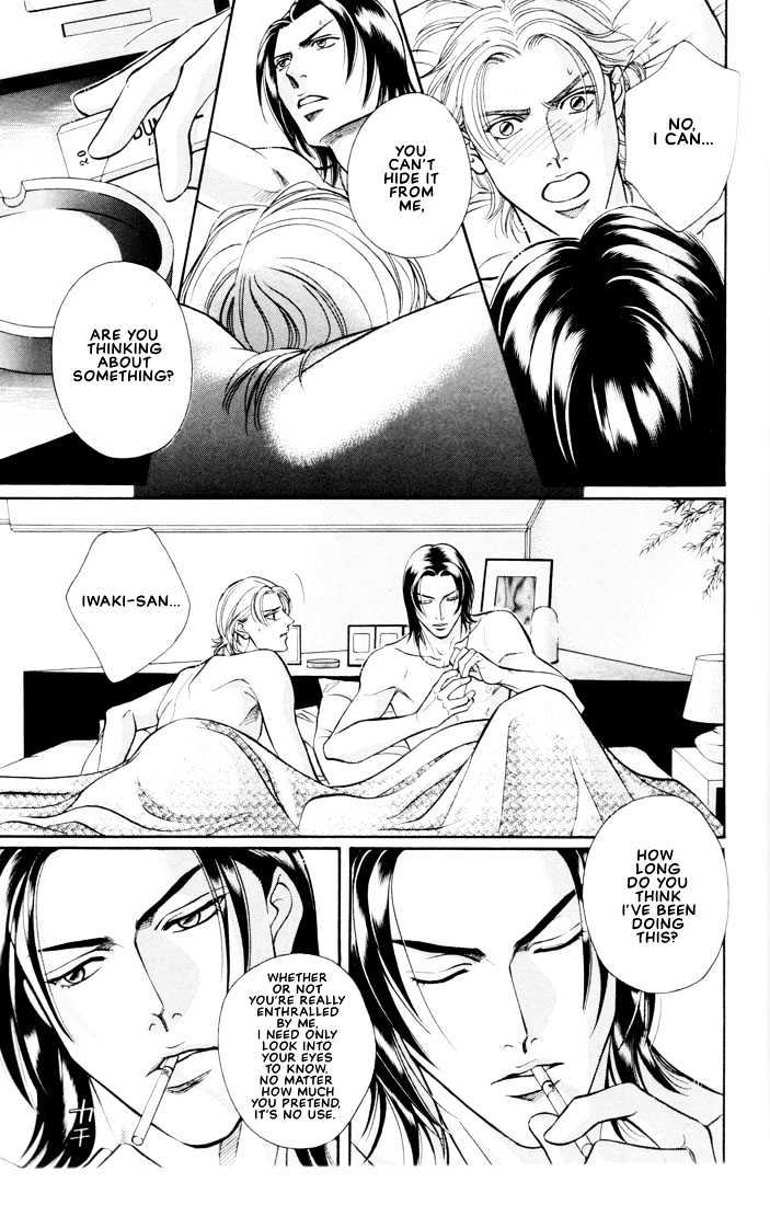 When a Man Loves a Man Chapter 5.4 page 13 - Vol.05 Chapter 4 : Irokoi