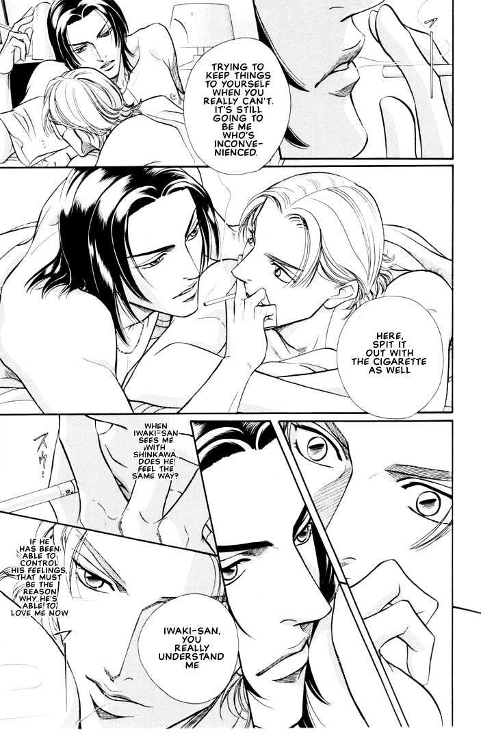 When a Man Loves a Man Chapter 5.4 page 15 - Vol.05 Chapter 4 : Irokoi