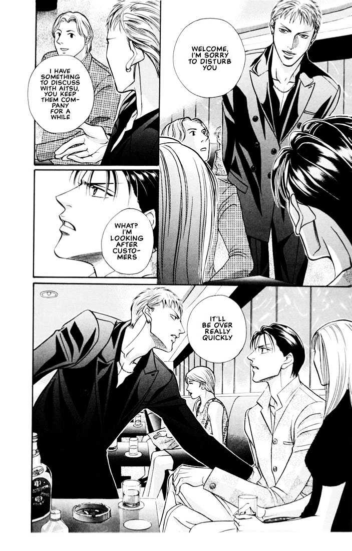 When a Man Loves a Man Chapter 5.4 page 18 - Vol.05 Chapter 4 : Irokoi