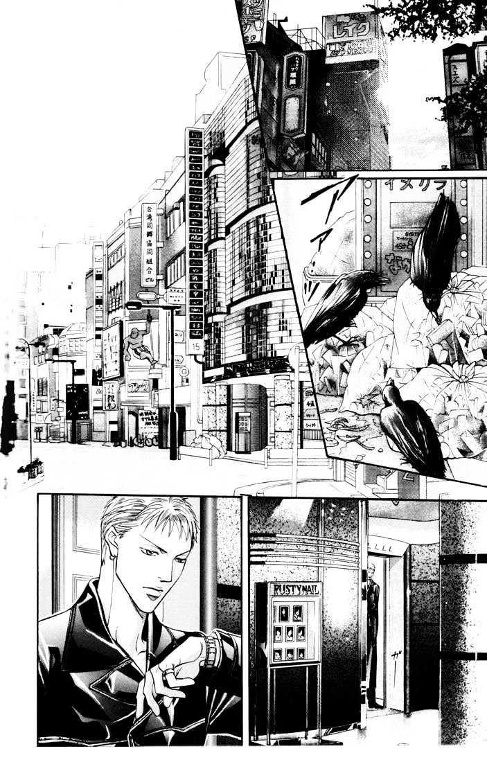 When a Man Loves a Man Chapter 5.4 page 2 - Vol.05 Chapter 4 : Irokoi