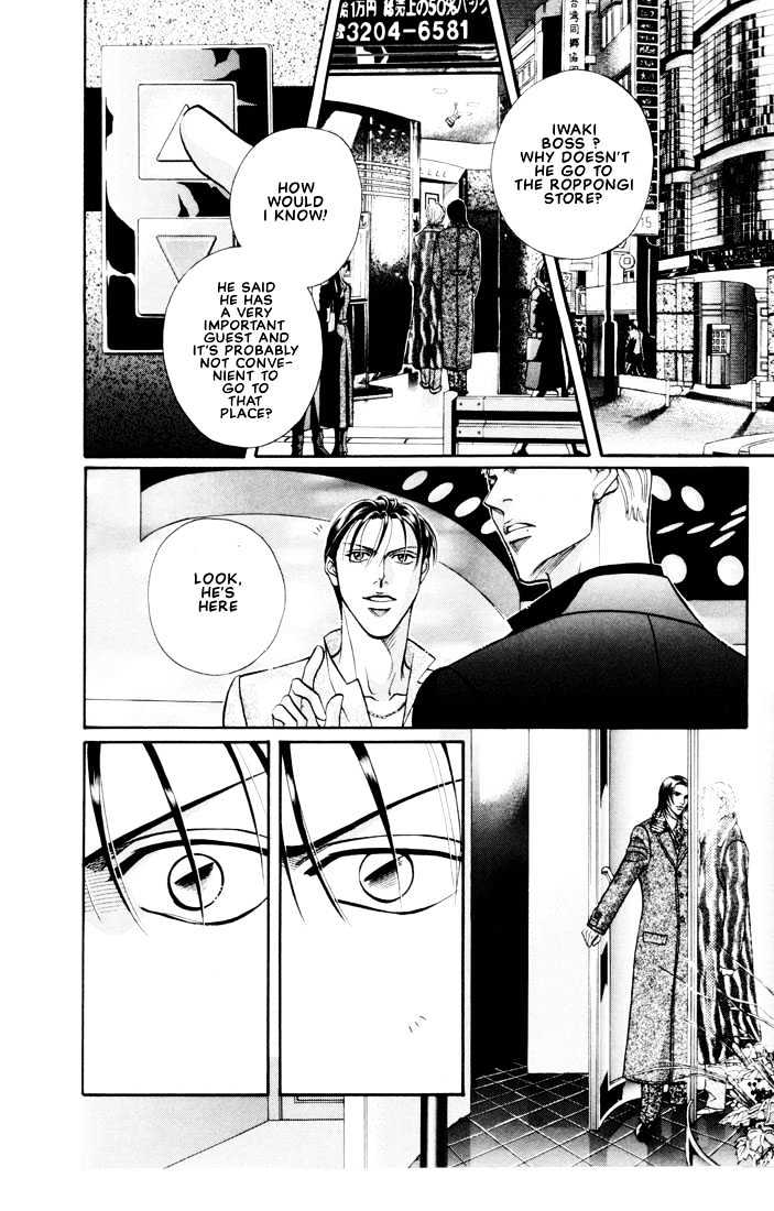 When a Man Loves a Man Chapter 5.4 page 20 - Vol.05 Chapter 4 : Irokoi
