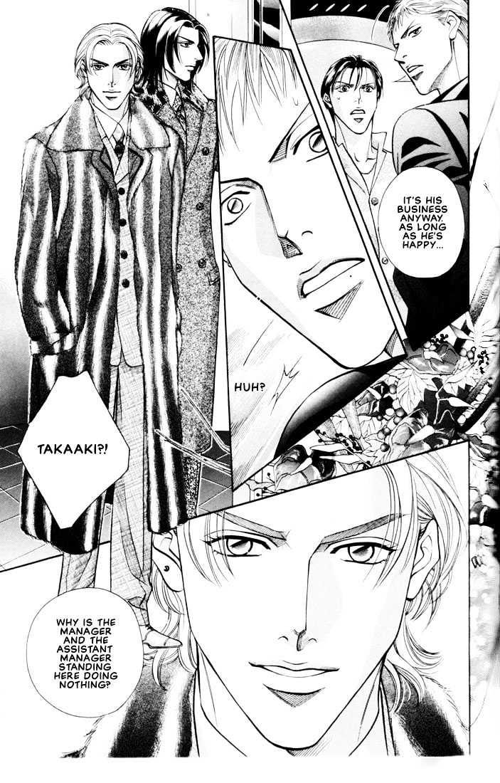 When a Man Loves a Man Chapter 5.4 page 21 - Vol.05 Chapter 4 : Irokoi