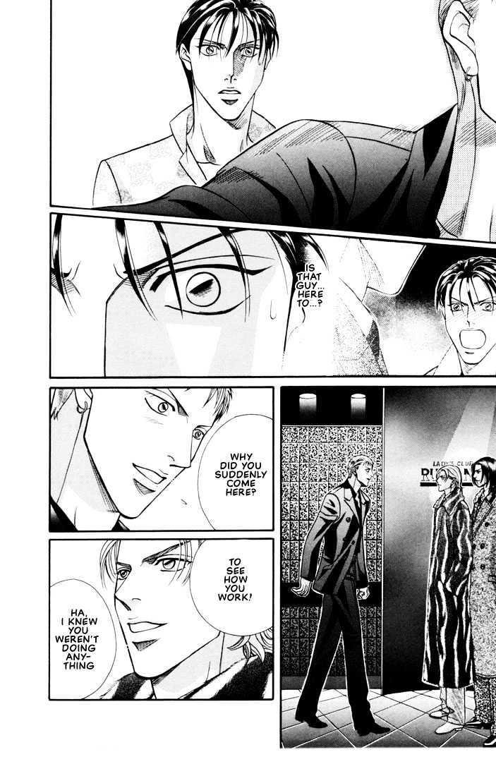 When a Man Loves a Man Chapter 5.4 page 22 - Vol.05 Chapter 4 : Irokoi