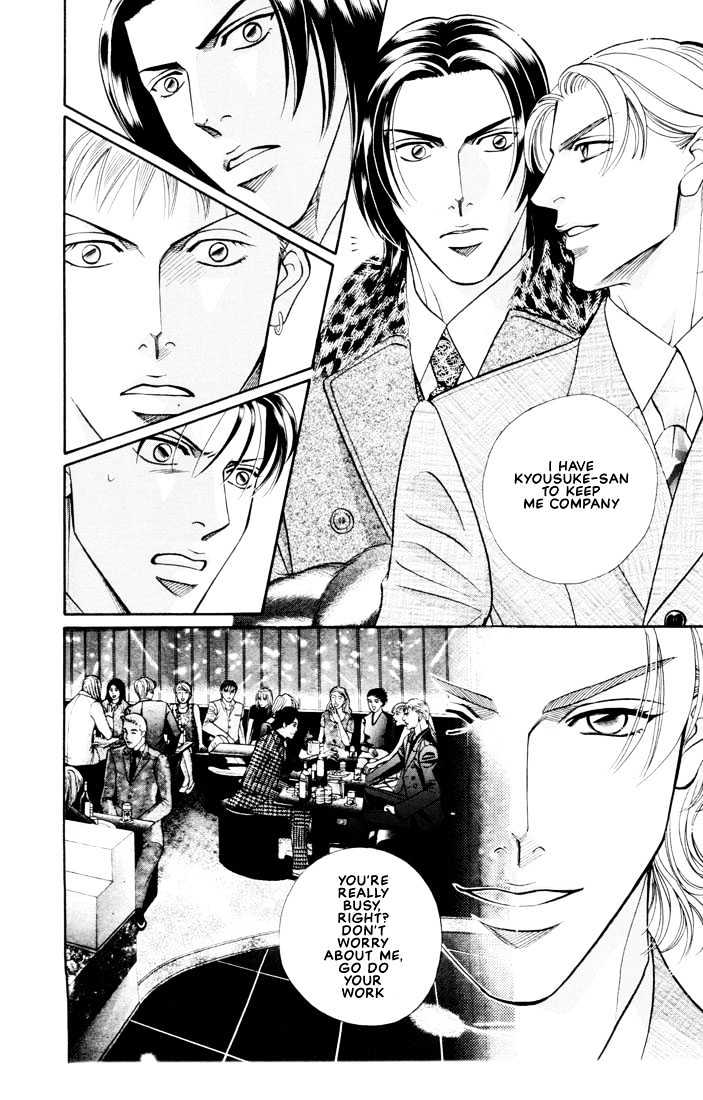 When a Man Loves a Man Chapter 5.4 page 24 - Vol.05 Chapter 4 : Irokoi