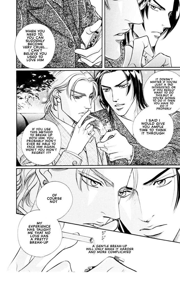 When a Man Loves a Man Chapter 5.4 page 26 - Vol.05 Chapter 4 : Irokoi