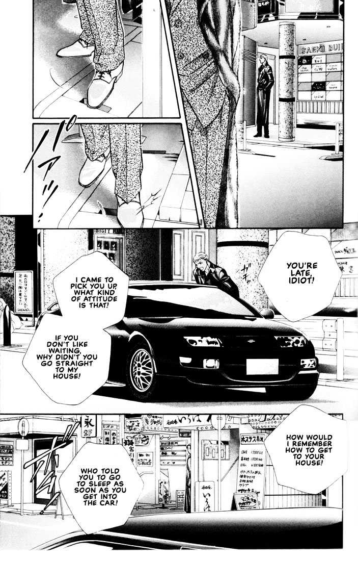 When a Man Loves a Man Chapter 5.4 page 3 - Vol.05 Chapter 4 : Irokoi