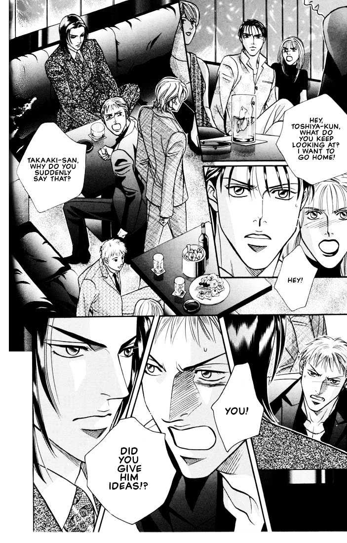 When a Man Loves a Man Chapter 5.4 page 30 - Vol.05 Chapter 4 : Irokoi