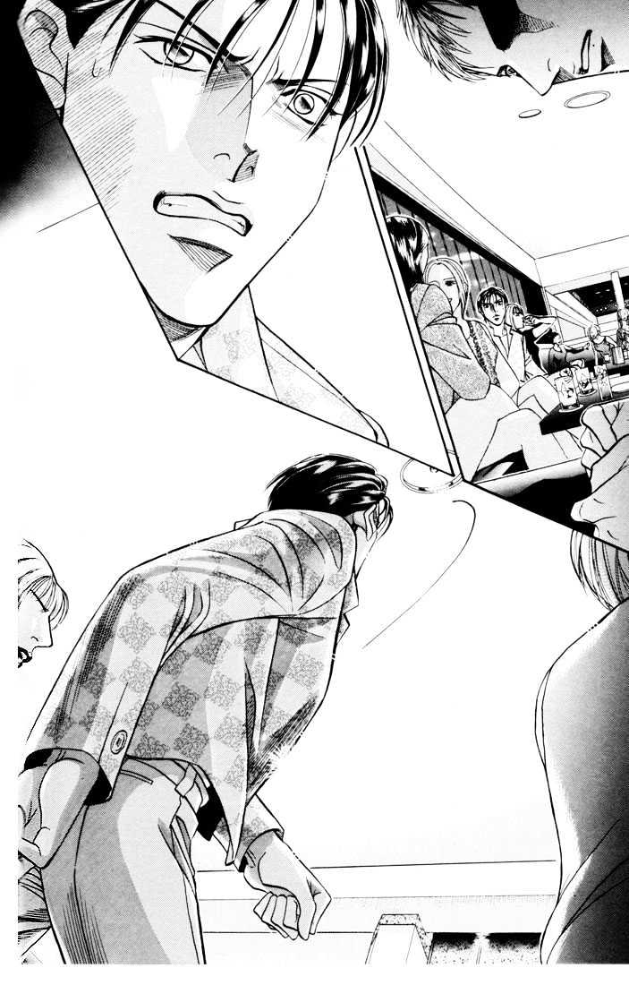 When a Man Loves a Man Chapter 5.4 page 32 - Vol.05 Chapter 4 : Irokoi