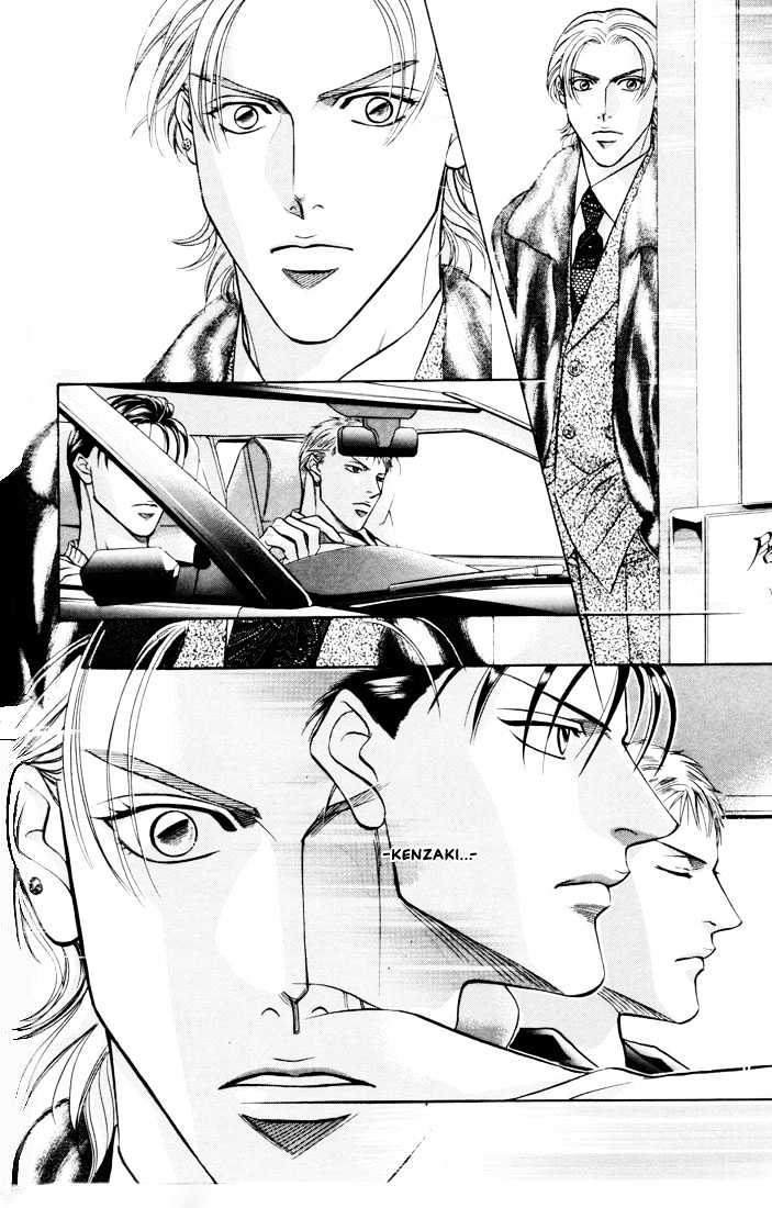 When a Man Loves a Man Chapter 5.4 page 4 - Vol.05 Chapter 4 : Irokoi