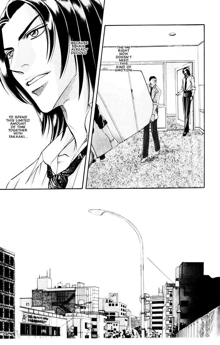 When a Man Loves a Man Chapter 5.4 page 7 - Vol.05 Chapter 4 : Irokoi
