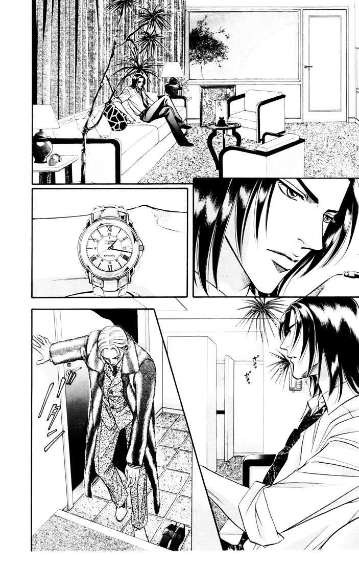 When a Man Loves a Man Chapter 5.4 page 8 - Vol.05 Chapter 4 : Irokoi