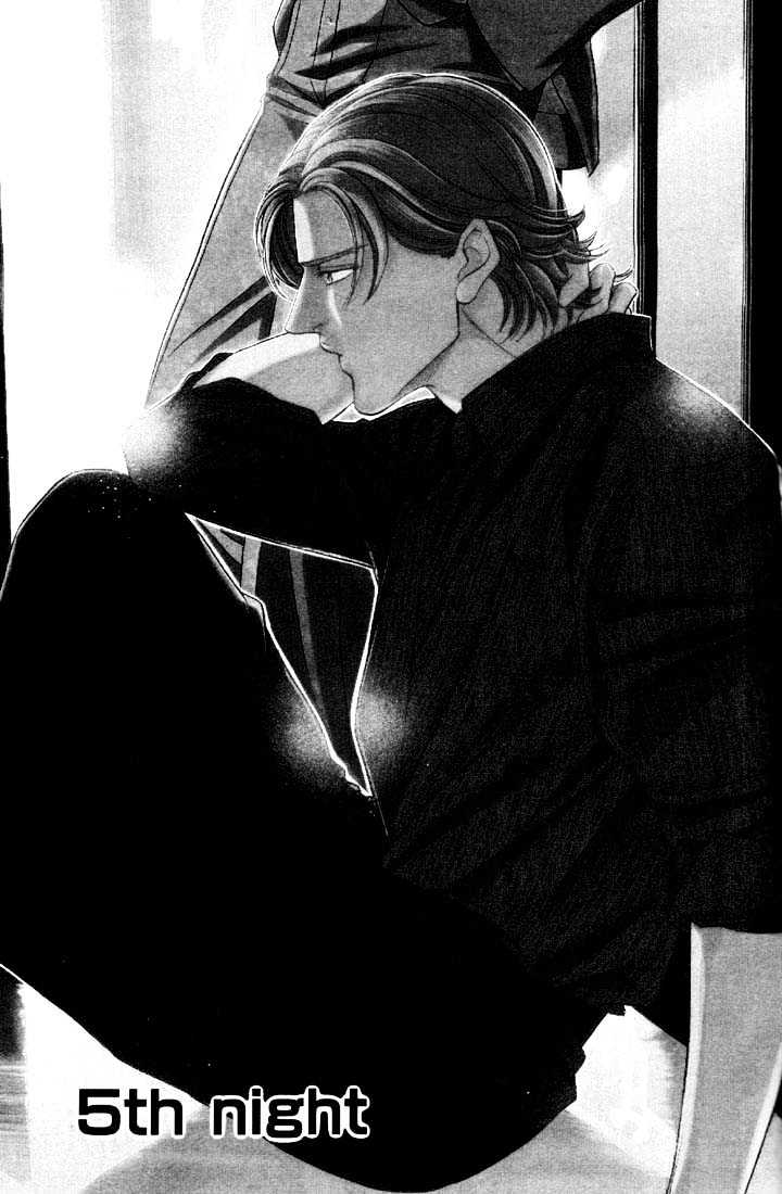 When a Man Loves a Man Chapter 5.5 page 1 - Vol.05 Chapter 5 : Irokoi
