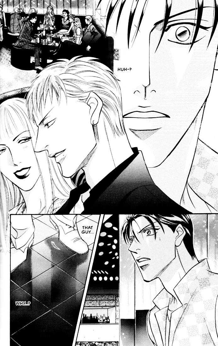 When a Man Loves a Man Chapter 5.5 page 10 - Vol.05 Chapter 5 : Irokoi