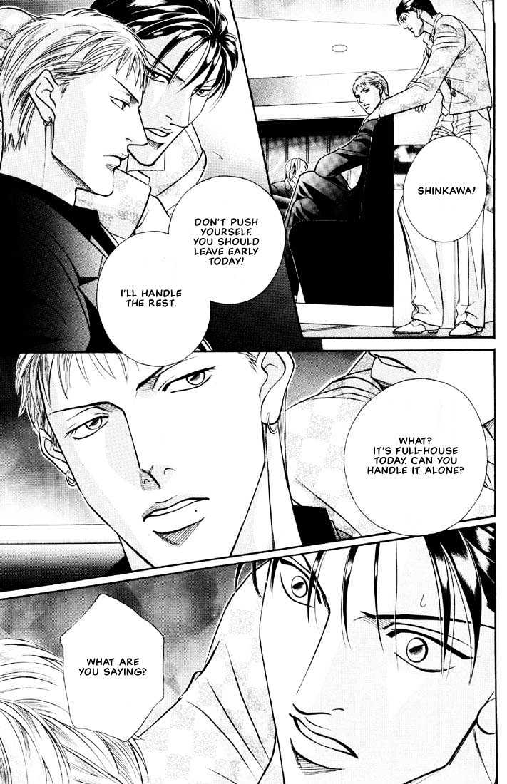 When a Man Loves a Man Chapter 5.5 page 11 - Vol.05 Chapter 5 : Irokoi