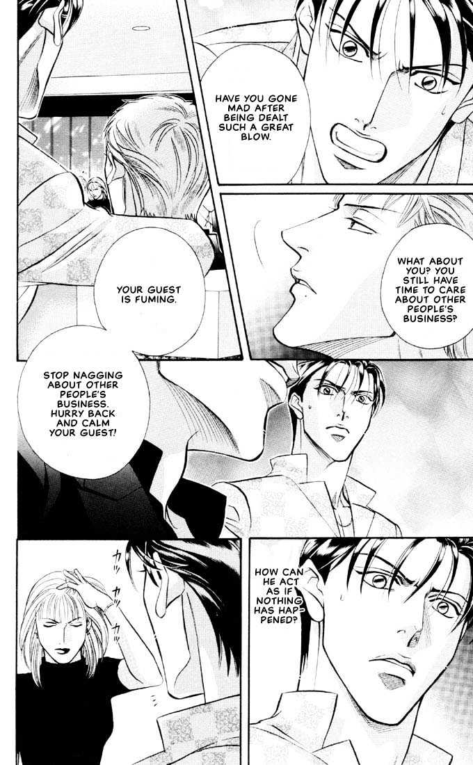 When a Man Loves a Man Chapter 5.5 page 12 - Vol.05 Chapter 5 : Irokoi