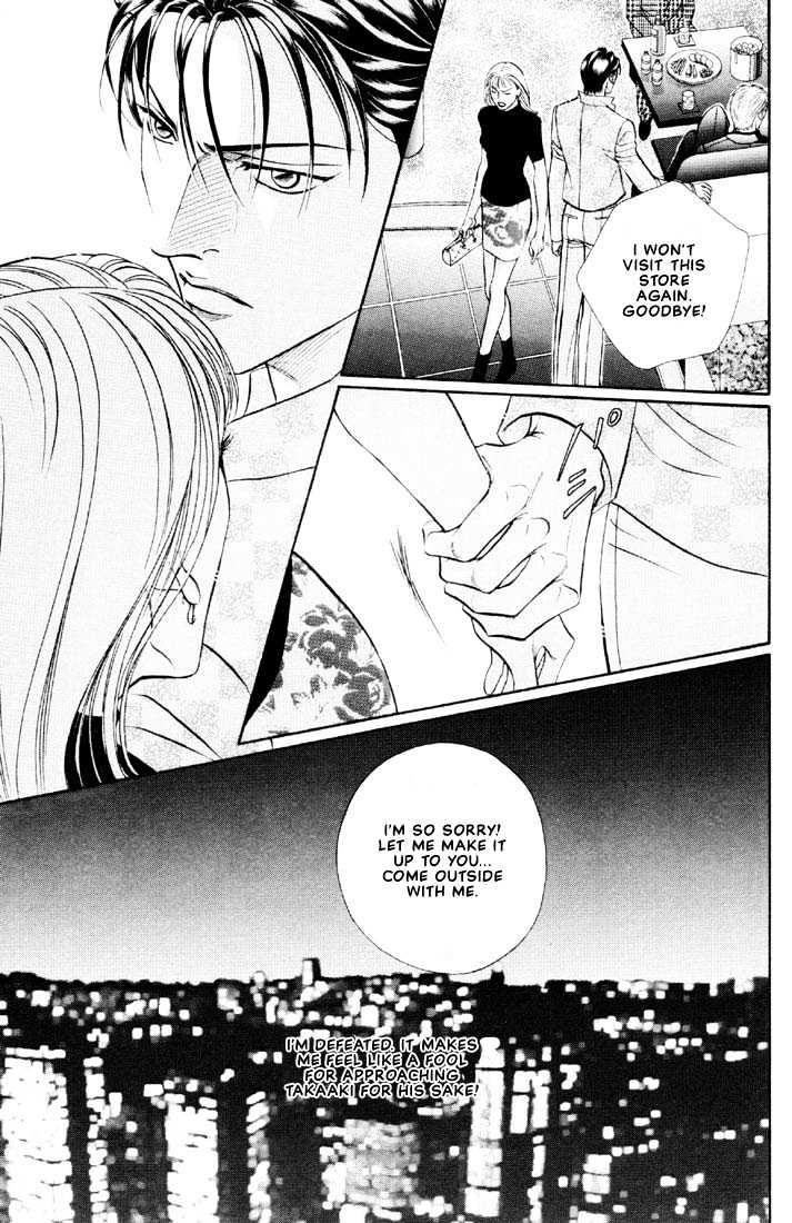When a Man Loves a Man Chapter 5.5 page 13 - Vol.05 Chapter 5 : Irokoi