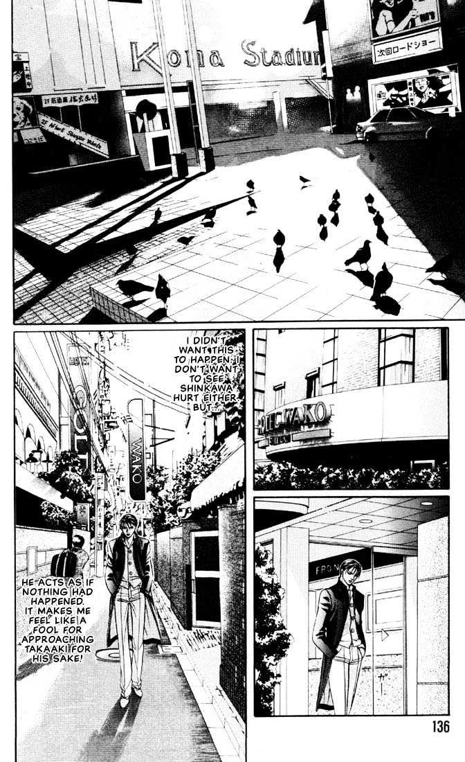 When a Man Loves a Man Chapter 5.5 page 14 - Vol.05 Chapter 5 : Irokoi