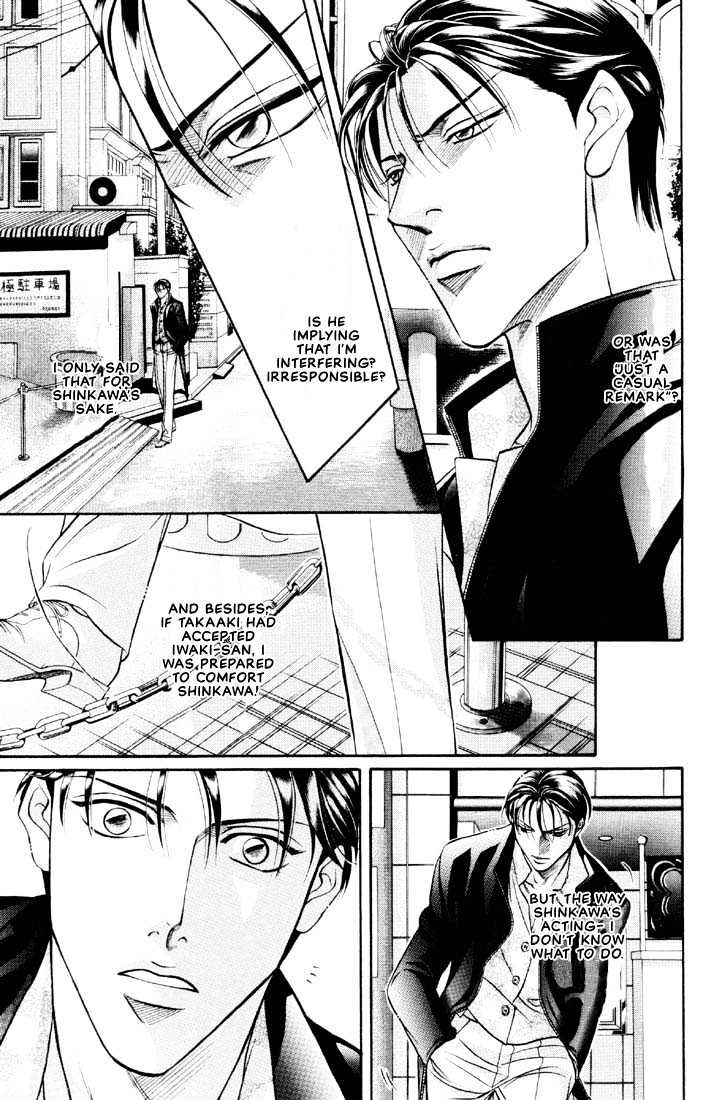 When a Man Loves a Man Chapter 5.5 page 15 - Vol.05 Chapter 5 : Irokoi