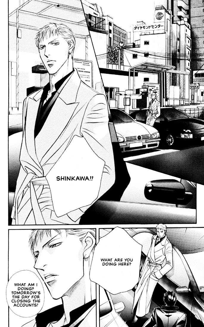 When a Man Loves a Man Chapter 5.5 page 16 - Vol.05 Chapter 5 : Irokoi