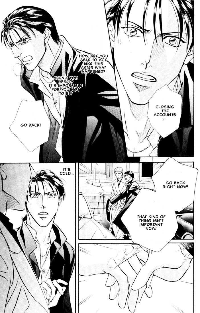 When a Man Loves a Man Chapter 5.5 page 17 - Vol.05 Chapter 5 : Irokoi