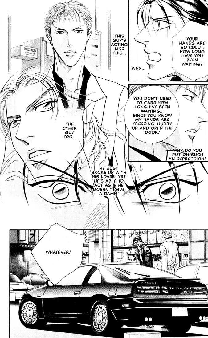 When a Man Loves a Man Chapter 5.5 page 18 - Vol.05 Chapter 5 : Irokoi