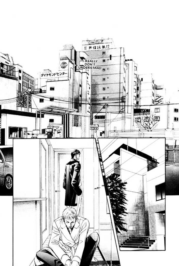When a Man Loves a Man Chapter 5.5 page 19 - Vol.05 Chapter 5 : Irokoi