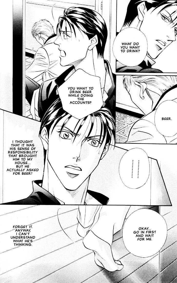 When a Man Loves a Man Chapter 5.5 page 20 - Vol.05 Chapter 5 : Irokoi