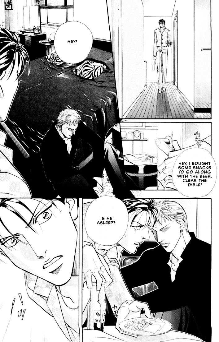 When a Man Loves a Man Chapter 5.5 page 21 - Vol.05 Chapter 5 : Irokoi