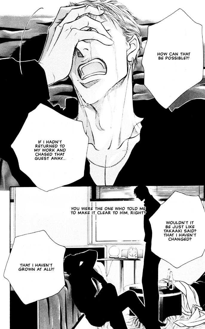When a Man Loves a Man Chapter 5.5 page 24 - Vol.05 Chapter 5 : Irokoi