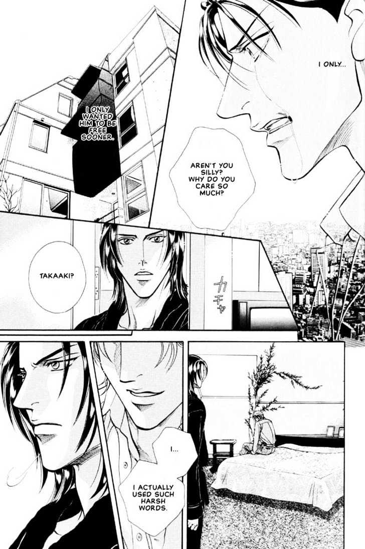 When a Man Loves a Man Chapter 5.5 page 25 - Vol.05 Chapter 5 : Irokoi