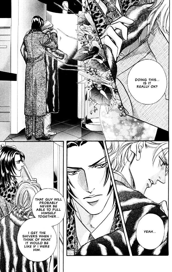 When a Man Loves a Man Chapter 5.5 page 3 - Vol.05 Chapter 5 : Irokoi