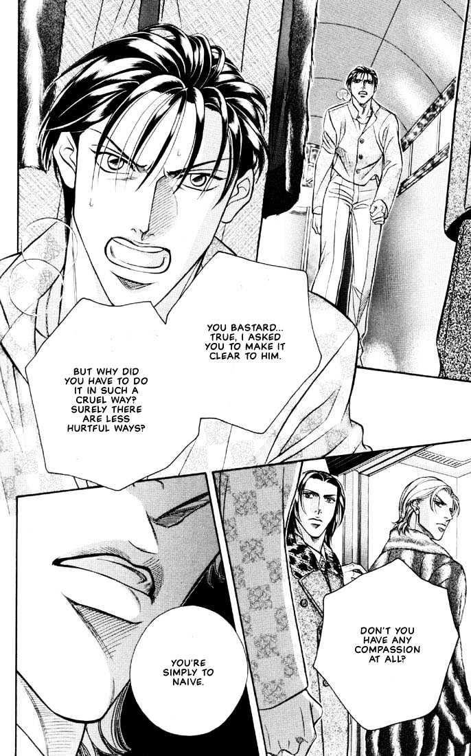 When a Man Loves a Man Chapter 5.5 page 6 - Vol.05 Chapter 5 : Irokoi