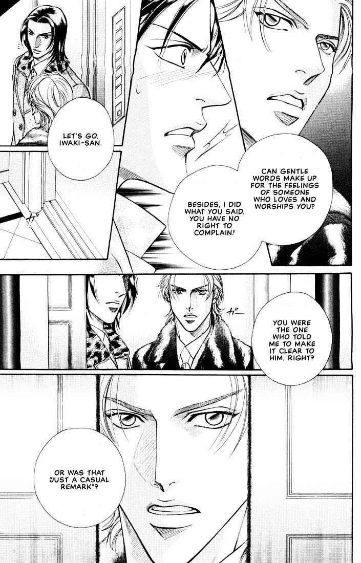 When a Man Loves a Man Chapter 5.5 page 7 - Vol.05 Chapter 5 : Irokoi