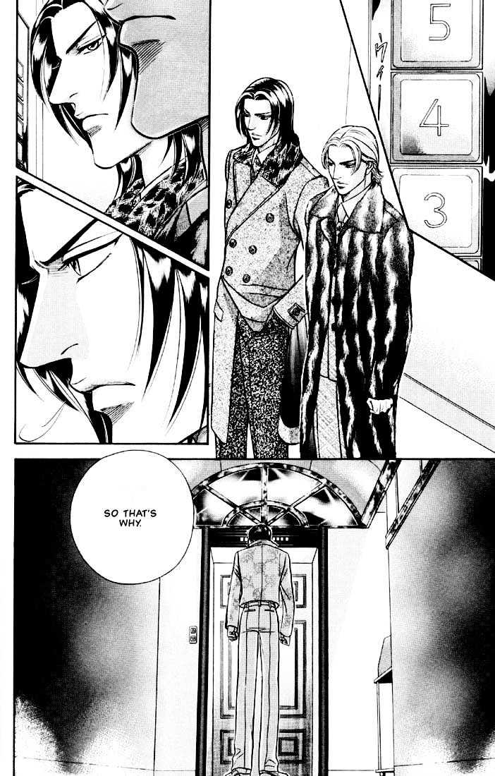 When a Man Loves a Man Chapter 5.5 page 8 - Vol.05 Chapter 5 : Irokoi